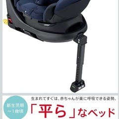 Aprica ディアターンプラス ISOFIX チャイルドシート ネイビーの画像