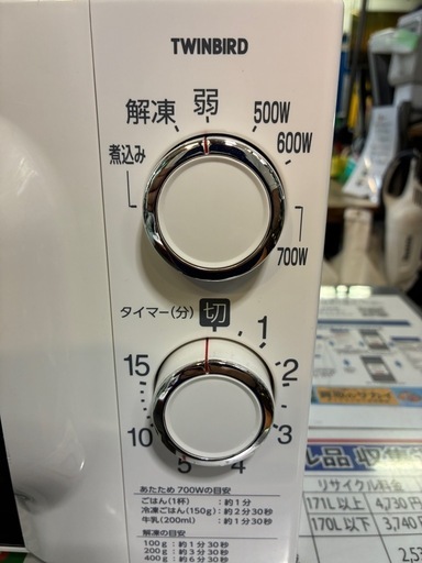 【ジャングル深井店】電子レンジ ツインバード DR-D419 2021 堺市 深井【FU637】