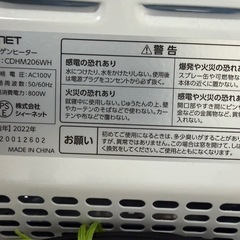 【決まりました】ハロゲンヒーターの画像