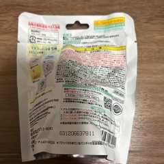 新品未使用未開封、ちいかわ入浴剤マスコット入りの画像