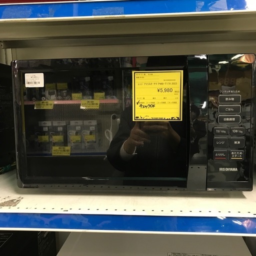 ジャングルジャングル貝塚店　アイリスオーヤマ　電子レンジ　ターンテーブル　ヘルツフリー　50／60Hz 3段階出力　横開き　白　ホワイト　パネル操作　家電　中古　貝塚市　二色浜 ジャングルジャングル貝塚店アイリスオーヤマ電子レンジ2023年製横開き