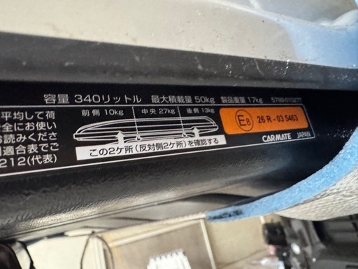 inno ルーフボックス_4
