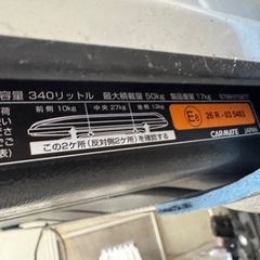 inno ルーフボックスの画像