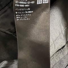 UNIQLO グレー スラックス Mサイズ 紐ストレッチ ストレートの画像