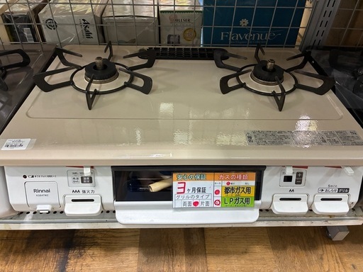 【ジャングル深井店】ガステーブル リンナイ KG64TW2 2021 都市ガス 堺市 深井【FU649】 リンナイ LPガス用 ガステーブル KG64TW2L 2021年製【美品】 - メルカリ