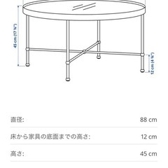 IKEA TORSJÖ（トールショー） ローテーブル　の画像