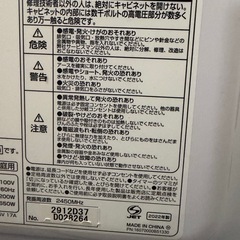 💐電子レンジ💐の画像