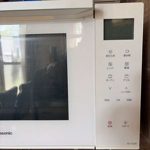 2021年 パナソニック オーブン電子レンジ NE-FS300-W