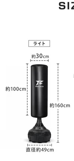 サンドバッグ