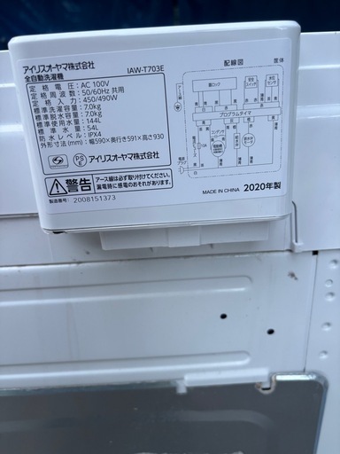 0963 22年洗濯機(配送、設置)無料！❗️ 329 ✥設置まで対応新生活応援学生社会人単身赴任お薦め冷蔵庫洗濯機