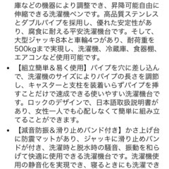 【お取引完了】キャスター台の画像