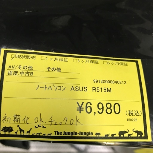 ASUS R515M 値下げ！！ 【公式通販】