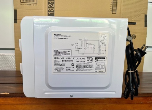 YAMAZEN 山善 電子レンジ  50Hz専用  YRB-177 ホワイト
