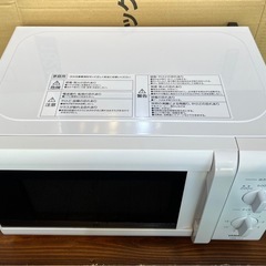 YAMAZEN 山善 電子レンジ  50Hz専用  YRB-177 ホワイトの画像