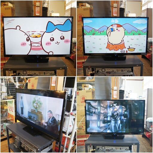FUNAI フナイ 32インチ液晶テレビ FL-32H1010 2020年製 HDMI対応
