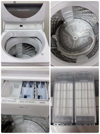 【?買取市場 6ヶ月保証 ジモティー限定価格】R213 ☀️ Panasonic / パナソニック 洗濯機（8.0㎏) 20年製 NA
