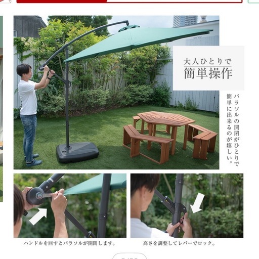 ガーデンパラソル 3ｍ 大型 ハンギングパラソル
