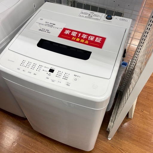 全自動洗濯機 IRIS OHYAMA IAW-T504 2022年製