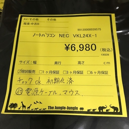 ジャングルジャングル貝塚店　ノートパソコン　NEC VKL24X-1 黒　ブラック　初期化済み　マウス　電源ケーブル　コンパクト　SS