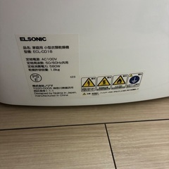simplus シンプラス 二層式洗濯機& ELSONIC乾燥機の画像