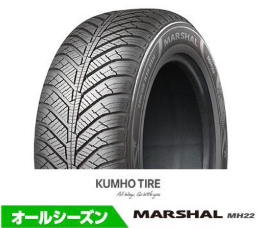 新品未開封！クムホ マーシャル MH22 オールシーズン　185/55R16 87V X