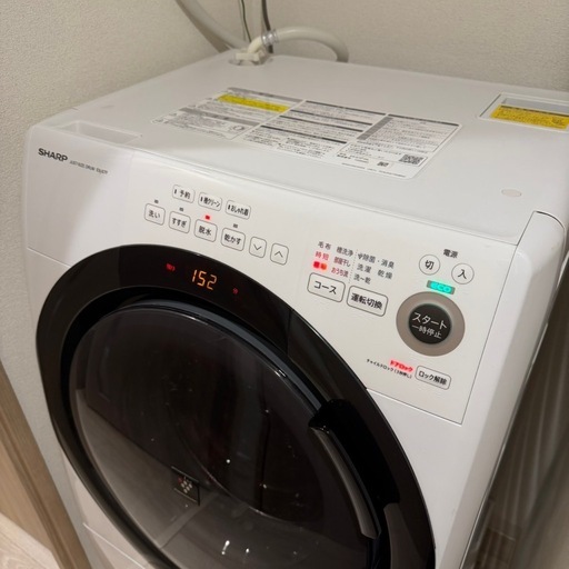 SHARP ドラム式洗濯乾燥機　プラズマクラスター　2021年製