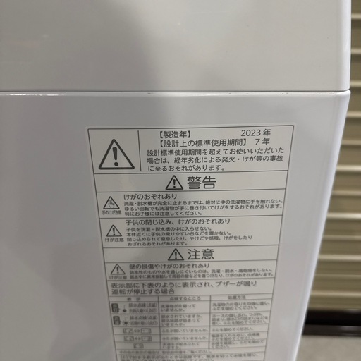 美品　2023年製　TOSHIBA洗濯機　5kg AW-5GA2