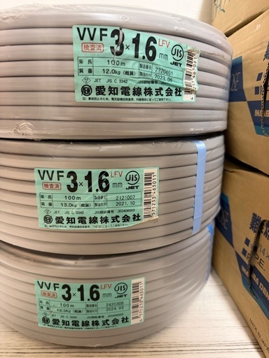 VVFケーブル 3芯1.6mm 100m　愛知電線工業