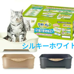 デオトイレ　らくらくシンプル♪シルキーホワイトの画像