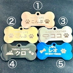 【5色から選べる】愛犬・愛猫に！高級ステンレス製オーダーメイド迷子札✨の画像