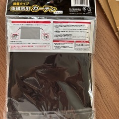 【取引中】未使用：車の カーテンの画像