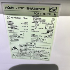 2ドア冷凍冷蔵庫の画像