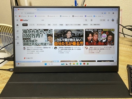 モバイルモニター