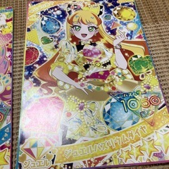 アイプリ　デカプリカードの画像