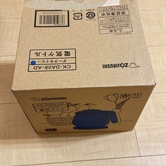 【象印】電気ケトル 0.8L（ダークネイビー）転倒湯もれ防止構造 / 美品・箱付きの画像