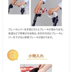 ショッピングカートの画像