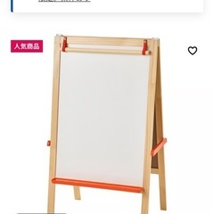 黒板、ホワイトボード、MÅLA/モーラ お絵かき用の画像