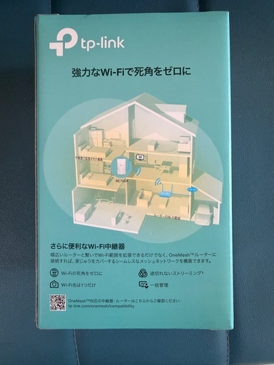 TP-Link　Wi-Fi 6中継器　RE700X