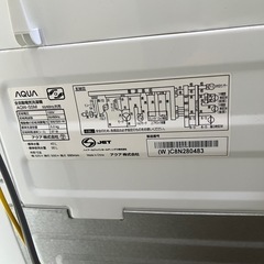 AQUA AQW-S5M(W) 5.0kg 全自動洗濯機 3Dの画像