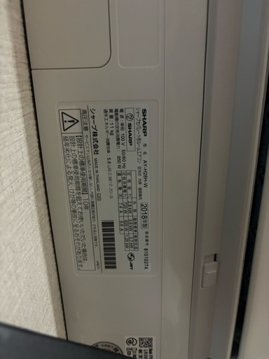 市内お届け可能！AY-H28H-W コンパクトなのにフル装備 ハイグレードモデル主に10畳用