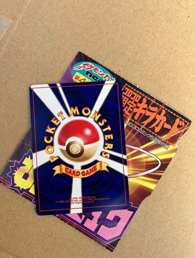 ポケモンカード 旧裏　ひかるミュウ 映画セット