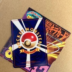 ポケモンカード 旧裏　ひかるミュウ 映画セットの画像