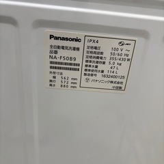 洗濯機　　Panasonicの画像
