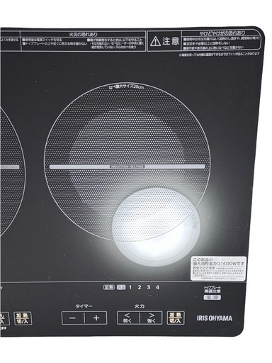 《良品》IRIS OHYAMA 2口 IHクッキングヒーター 2021年製