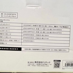 【新品・未使用】ドリテック 真空保存 ハンディポンプセット Fresh Planの画像
