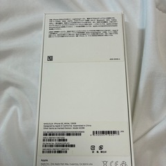 iPhone 空箱の画像