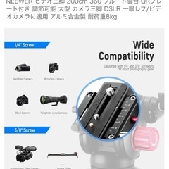 NEEWER 三脚の画像