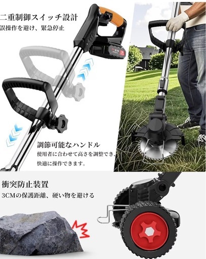 【決まりました】電動芝刈り機 1880W バッテリー2個付き