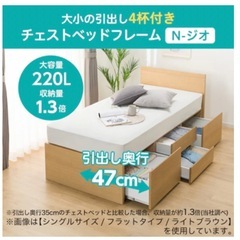 ☆中古￥5,000！ニトリ　組み立て式シングルベッド　家具　マットレス　【BG182】 非課税】電動シングルベッドフレーム + マットレスセット(NS004 DR LBR