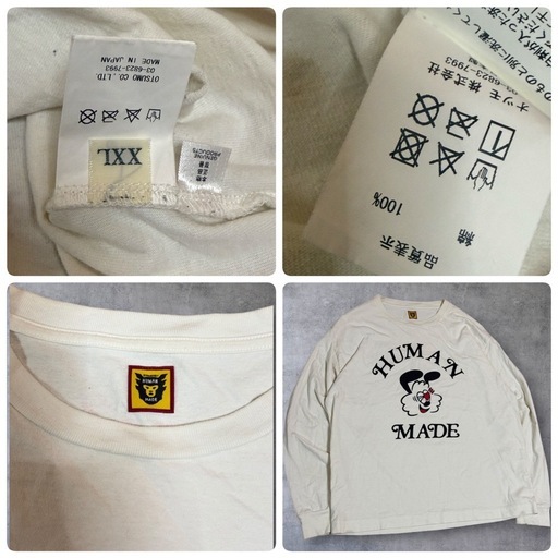 ヒューマンメイド ロングスリーブ Tシャツ ロンT ロゴ プリント XXL 長袖